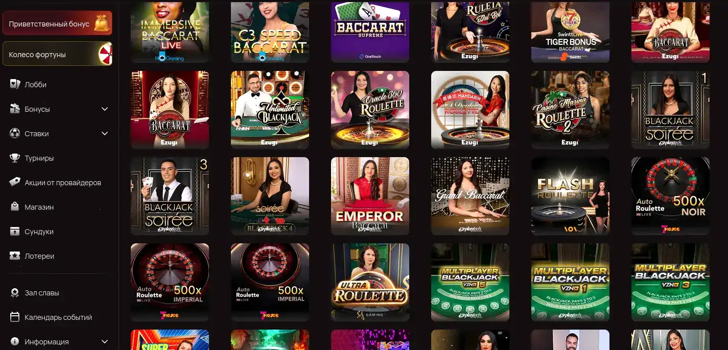 Моментальные выплаты в казино Вулкан Жара